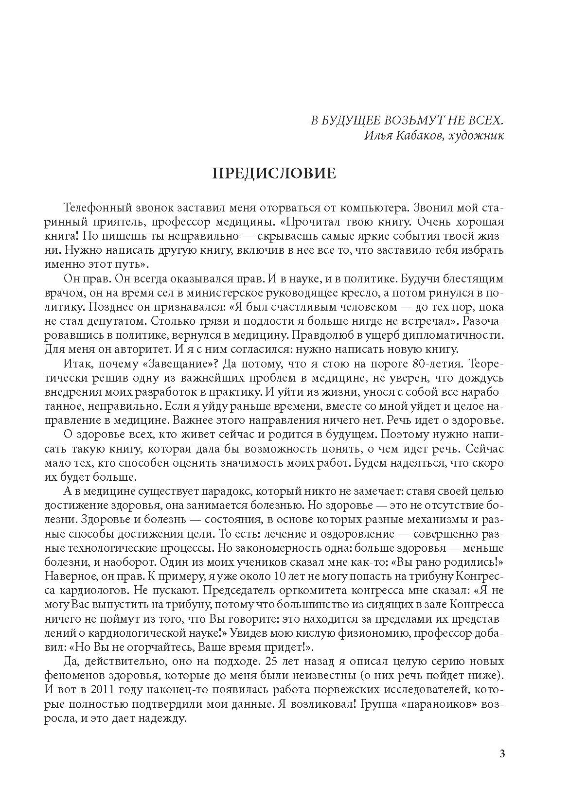ап1
