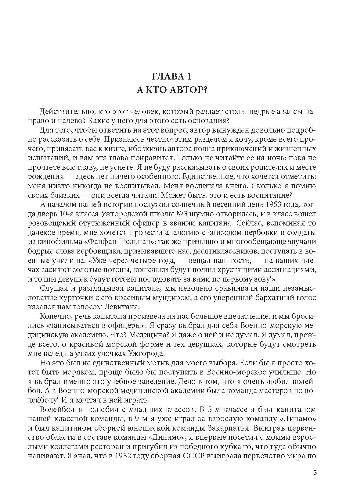 ап3