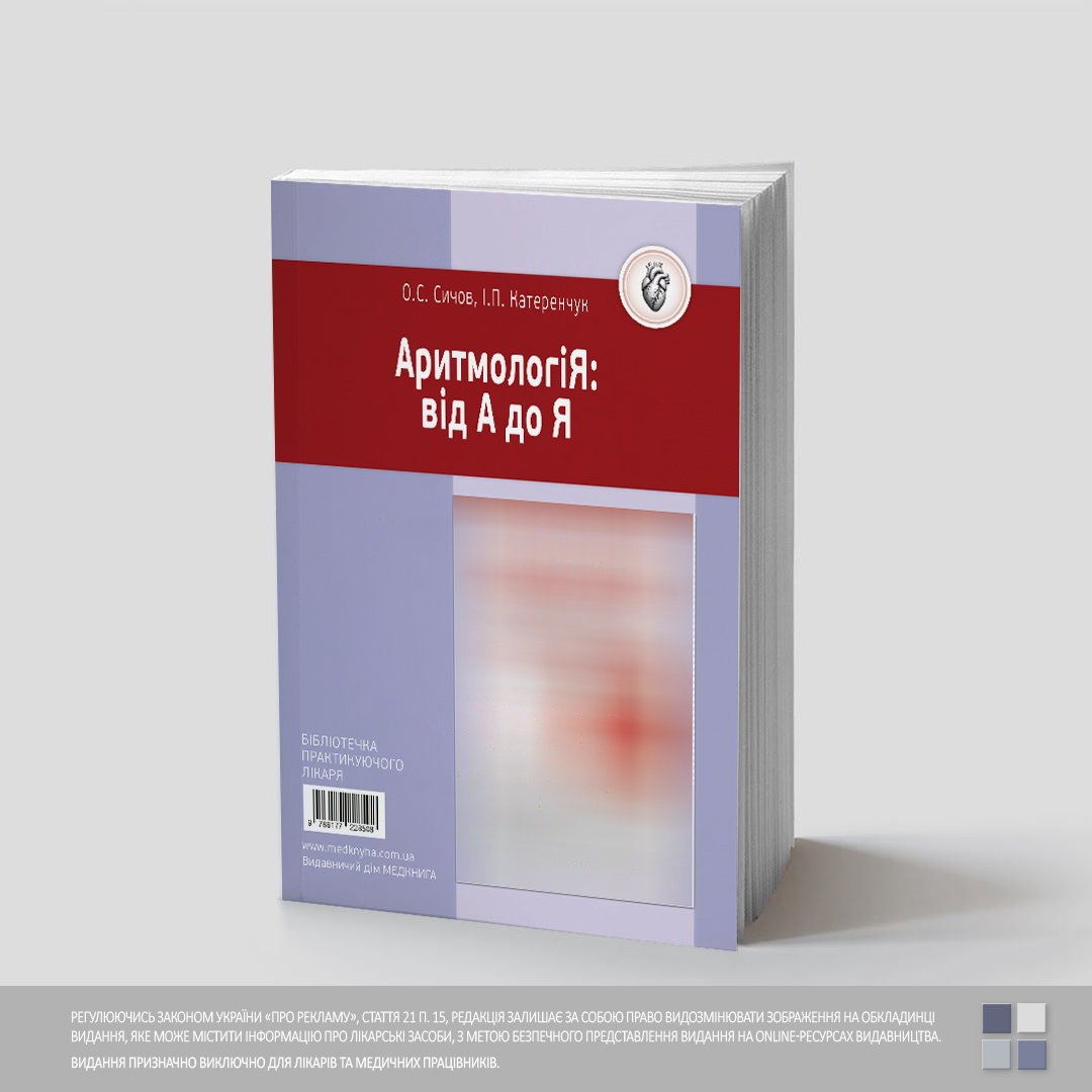 cover Site